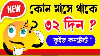 Bhojo Gourango (Dev Special Bangla General Road Show Dancing Mix 2024 - Dj Susovan Remix